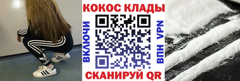 COCAIN 99%  купить закладку  omg ссылки  Оха 
