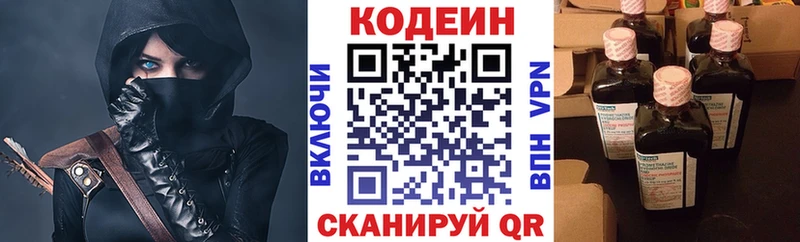 Кодеин напиток Lean (лин)  где купить наркоту  Оха 