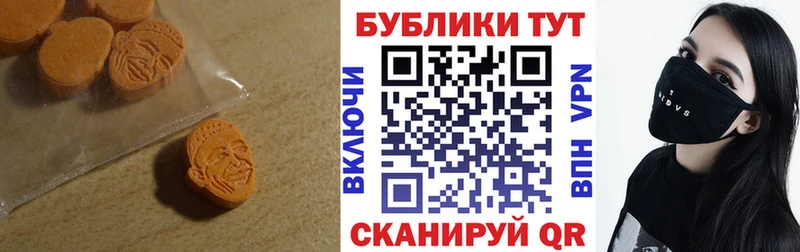 Ecstasy 99%  купить  цена  Оха 