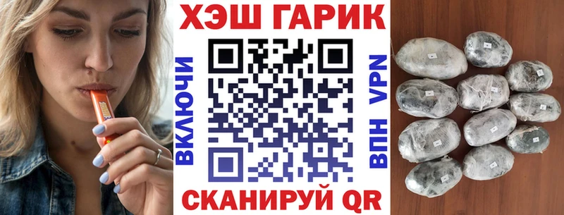ГАШ Cannabis MEGA рабочий сайт Оха как найти закладки