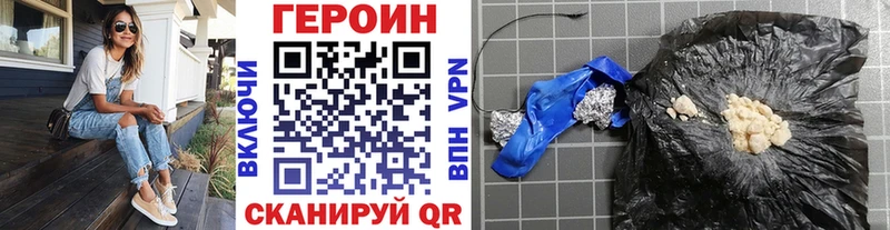 что такое   ссылка на мегу зеркало  Героин афганец  Оха 
