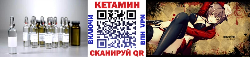 Кетамин ketamine Оха