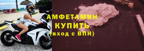 кокаин премиум Беломорск