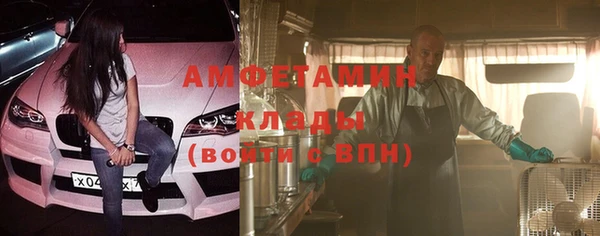 кокаин премиум Беломорск