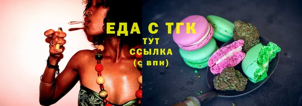 ALPHA PVP Белокуриха