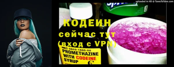 альфа пвп VHQ Белоозёрский