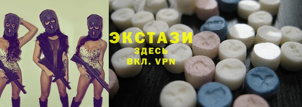 кокаин премиум Беломорск