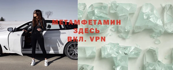альфа пвп VHQ Белоозёрский