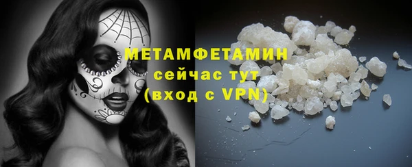 кокаин премиум Беломорск