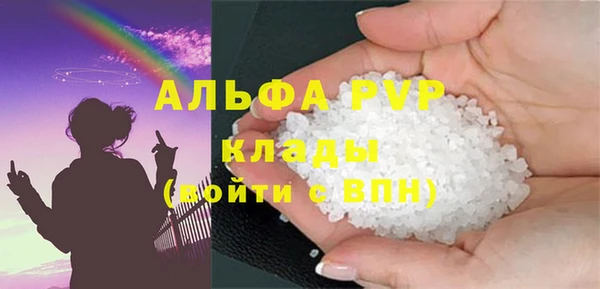 кокаин премиум Беломорск