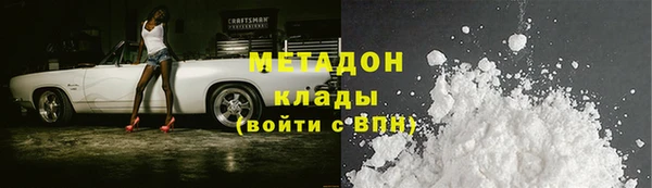ALPHA PVP Белокуриха