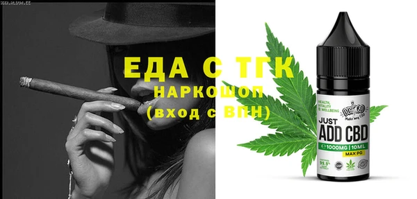 альфа пвп VHQ Белоозёрский