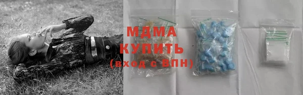 кокаин премиум Беломорск