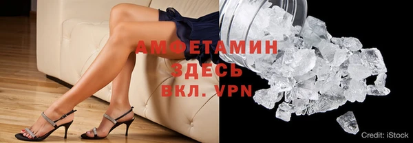 альфа пвп VHQ Белоозёрский