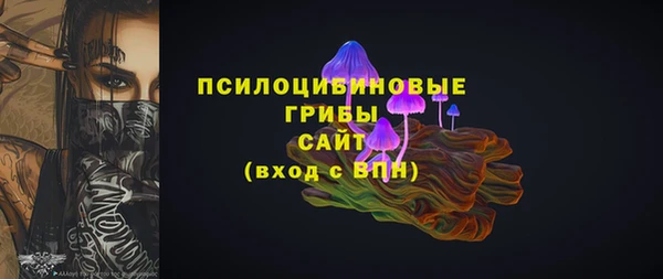 альфа пвп VHQ Белоозёрский
