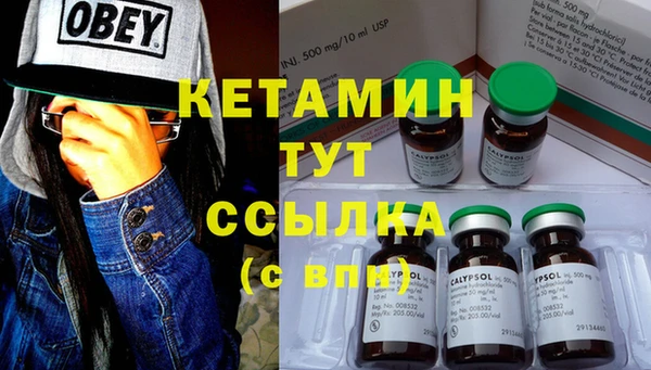 альфа пвп VHQ Белоозёрский