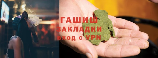 кокаин премиум Беломорск