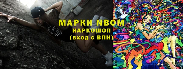 альфа пвп VHQ Белоозёрский