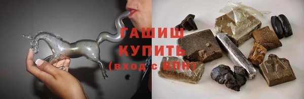 ALPHA PVP Белокуриха