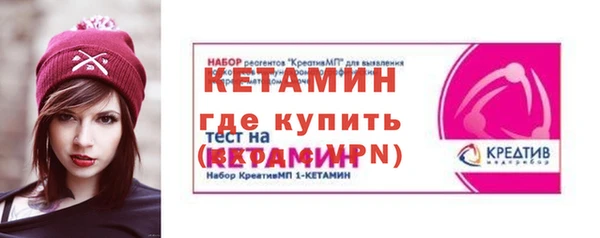 кокаин премиум Беломорск