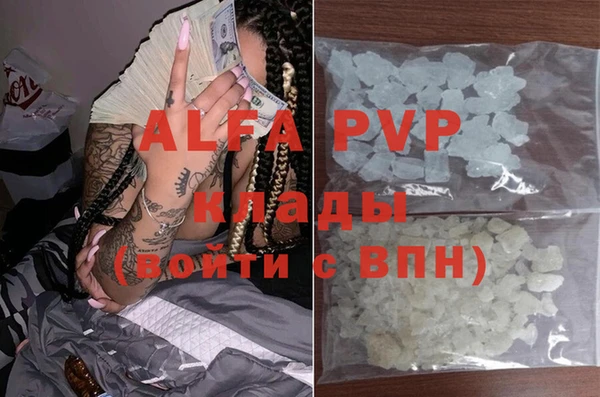 кокаин премиум Беломорск