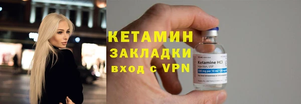 ALPHA PVP Белокуриха