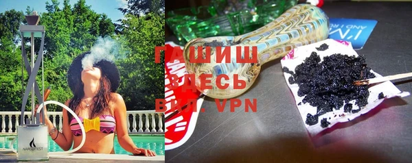 альфа пвп VHQ Белоозёрский