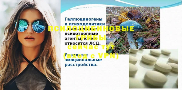 альфа пвп VHQ Белоозёрский