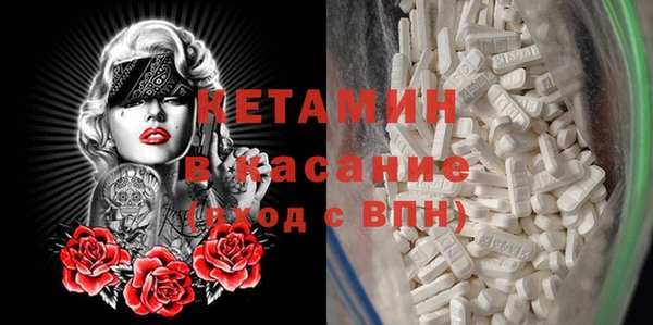 кокаин премиум Беломорск