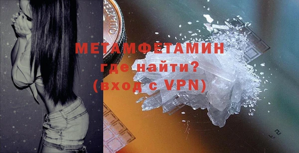 кокаин премиум Беломорск