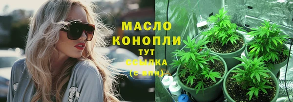 альфа пвп VHQ Белоозёрский