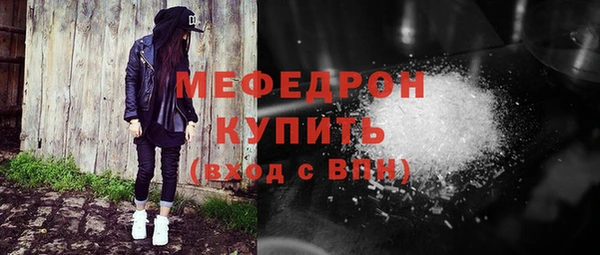 кокаин премиум Беломорск