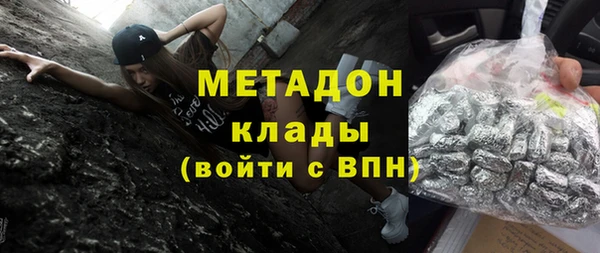 кокаин премиум Беломорск