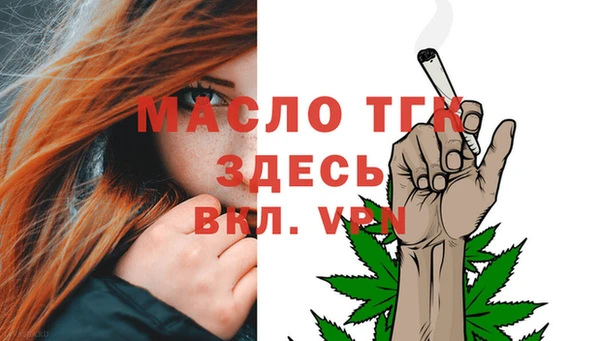 ALPHA PVP Белокуриха