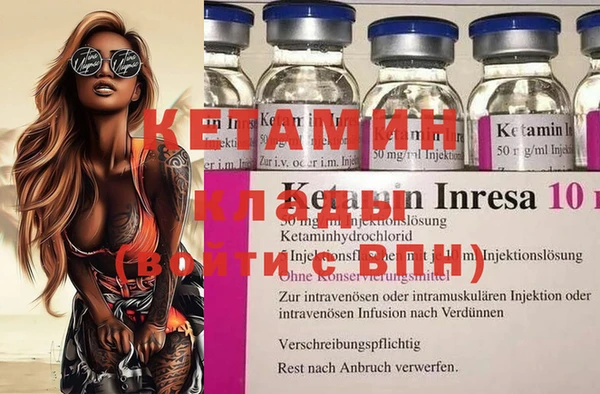 ALPHA PVP Белокуриха