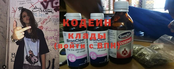 ALPHA PVP Белокуриха