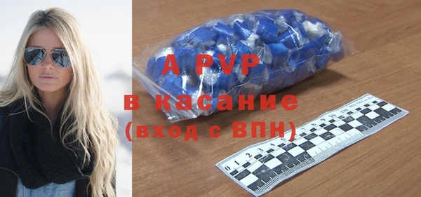 альфа пвп VHQ Белоозёрский