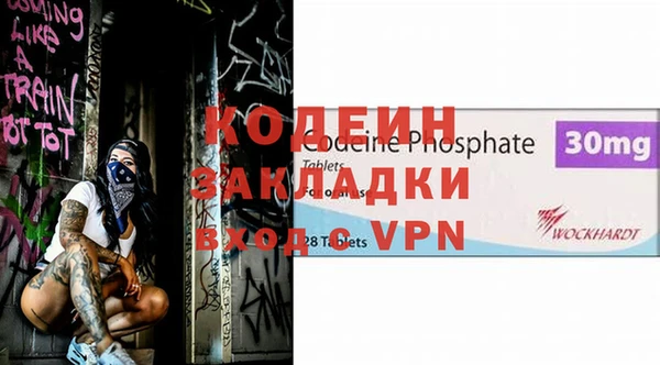 альфа пвп VHQ Белоозёрский