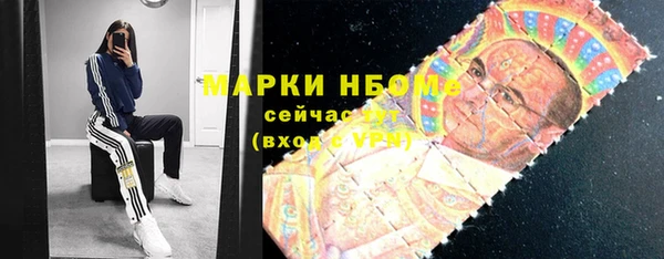 альфа пвп VHQ Белоозёрский