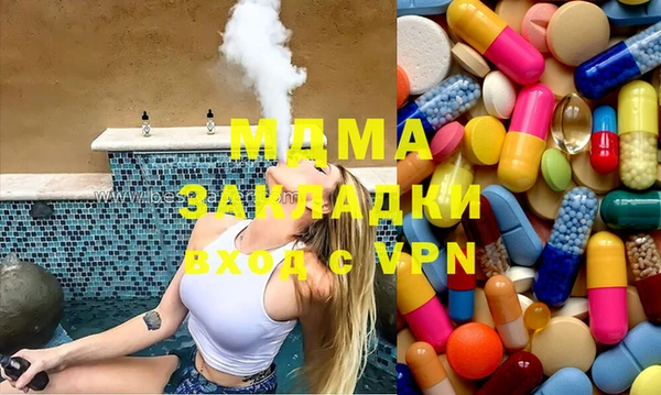 ALPHA PVP Белокуриха