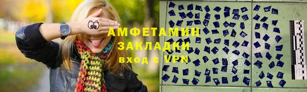 ALPHA PVP Белокуриха