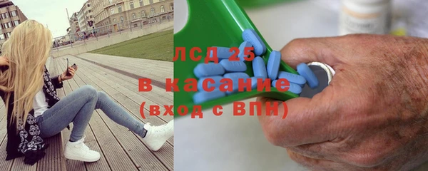 ALPHA PVP Белокуриха