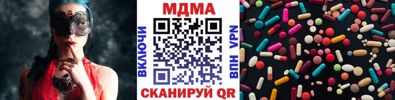 MDMA молли  дарнет шоп  Оха 