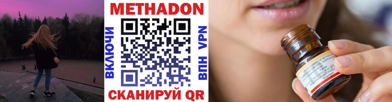 Метадон белоснежный  Оха 