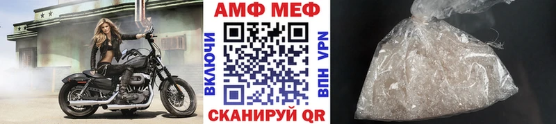 Метамфетамин кристалл  купить наркотик  Оха 