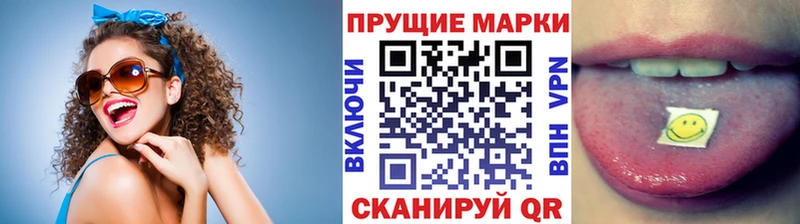 Марки N-bome 1500мкг Оха
