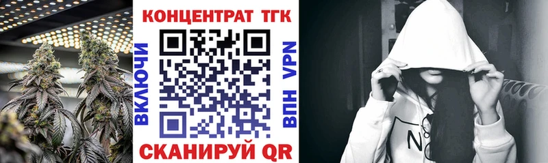 ТГК концентрат  сколько стоит  Оха 